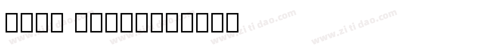 Bubu Ghost字体转换